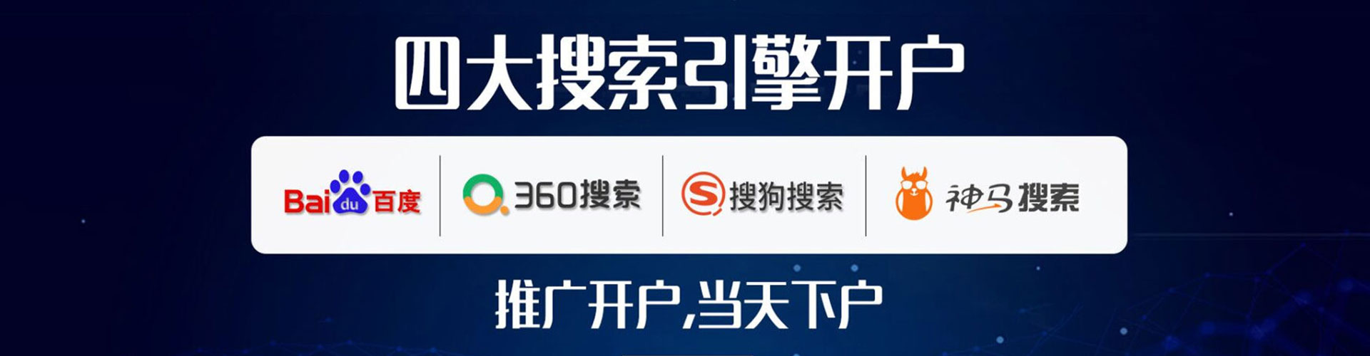 会昌微信信息流
